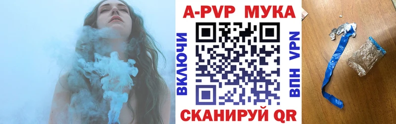 Alpha-PVP VHQ  Купить  Лесозаводск 
