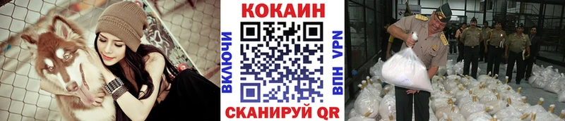 Cocaine 98%  Купить где  Лесозаводск 