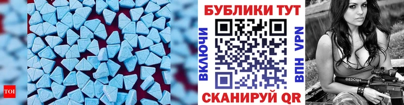 Экстази Дубай  Купить  Лесозаводск 