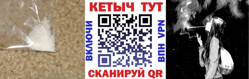 КЕТАМИН VHQ Купить закладки Лесозаводск