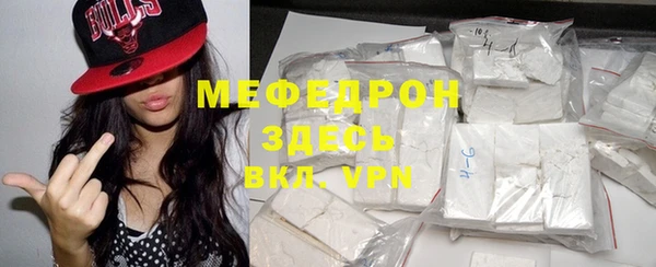 меф Липки