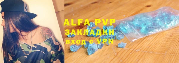 меф Липки