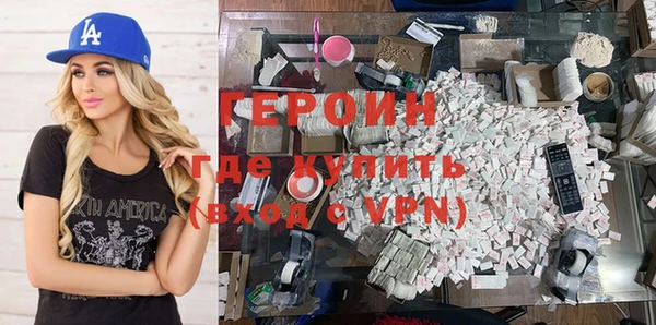 спайс Лиски