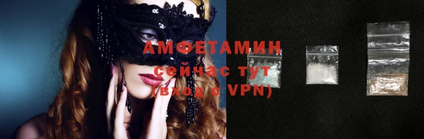 мефедрон VHQ Кущёвская