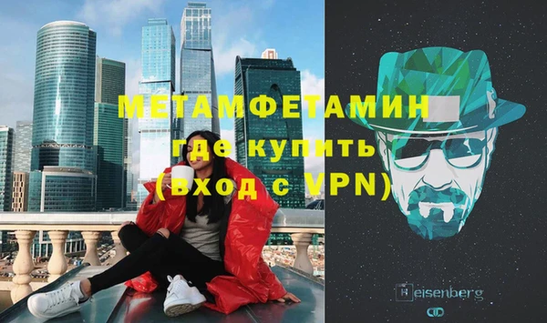 меф Липки