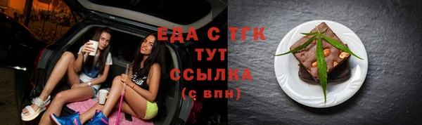 эйфоретик Лихославль