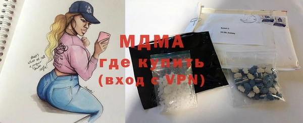 мефедрон VHQ Кущёвская