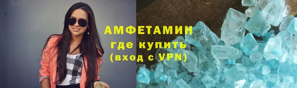 спайс Лиски