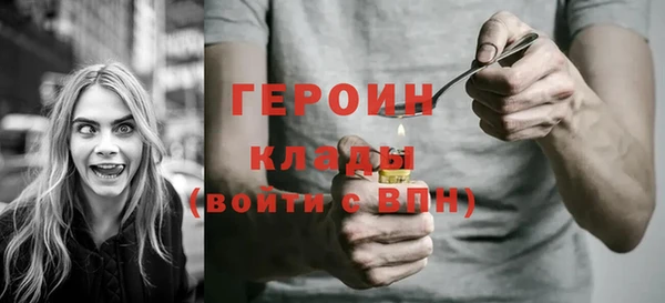 молекула духа Александровское