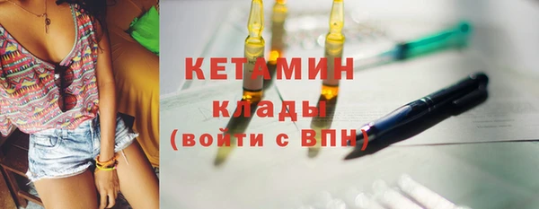спайс Лиски