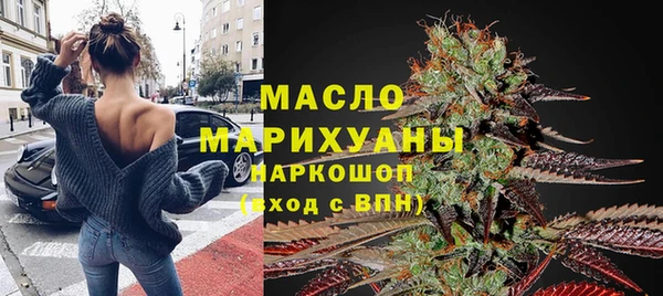 молекула духа Александровское