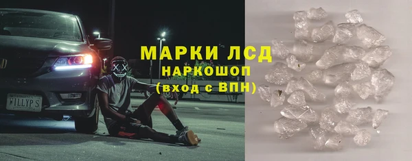 мефедрон VHQ Кущёвская