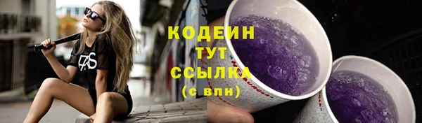 метадон Иноземцево