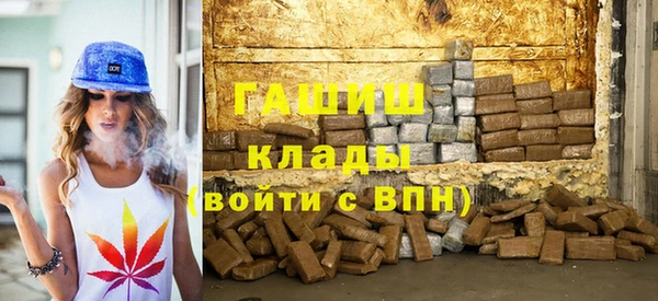 молекула духа Александровское