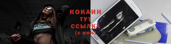 мефедрон VHQ Кущёвская