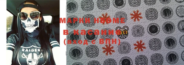 меф Липки