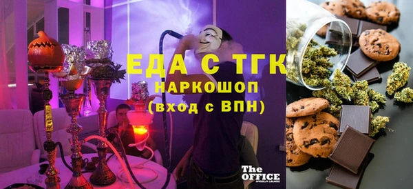 соль ск Нестеровская