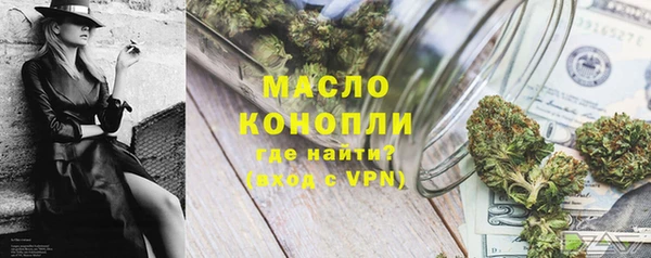метадон Иноземцево