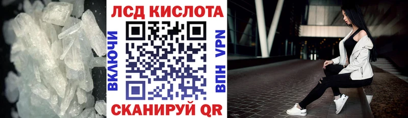 ЛСД экстази ecstasy  Купить где  Лесозаводск