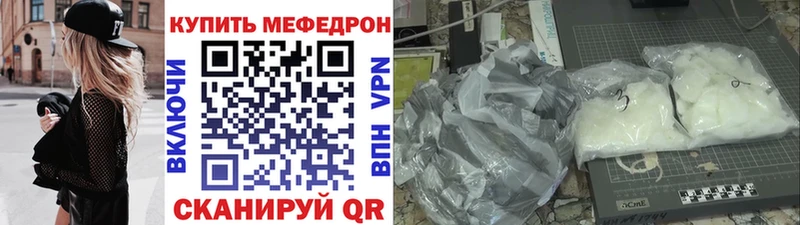 Купить  Лесозаводск  МЕФ 4 MMC 