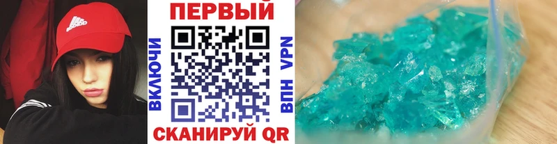Купить где  Лесозаводск  Первитин мет 
